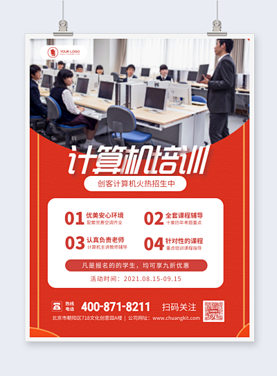 一站式数字设计资源库 从名片到海报，打造专业视觉形象