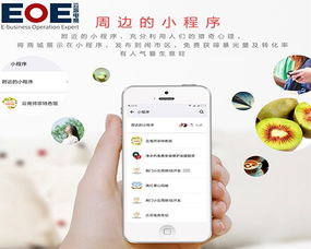 洪梅小程序开发指南 如何选择靠谱的电脑图文设计与开发公司