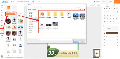 一键轻松制作电商图片工具 海量素材一键套用，开启高效电脑图文设计新时代