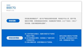 告别单调 用灰色形状提升PPT页面设计质感