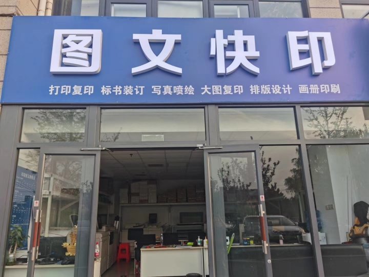 排版设计与电脑图文设计 视觉传达的艺术与技术